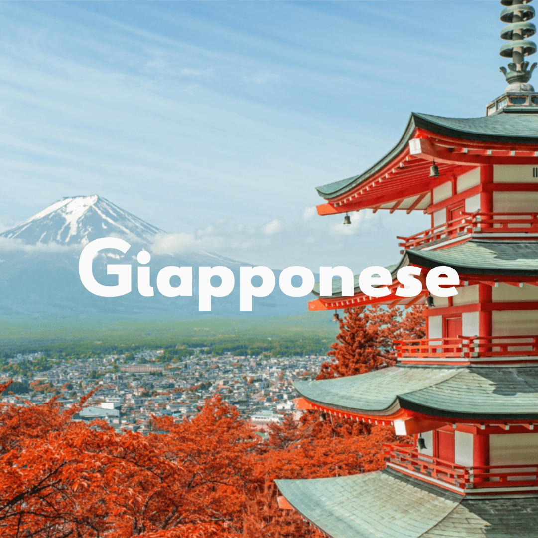 Giapponese